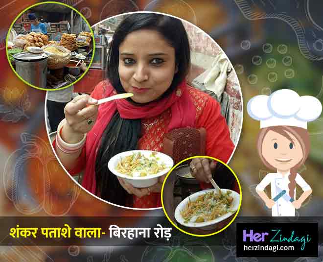 shankar patashewala birhana road kanpur food