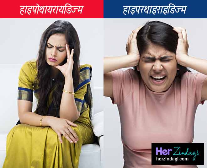 thyroid symptoms stress INSIDE 