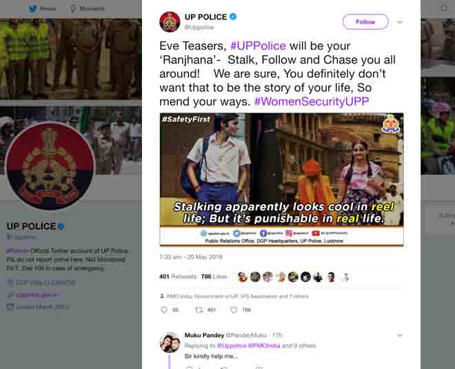 up police tweet inside
