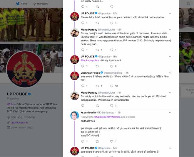 up police tweet inside