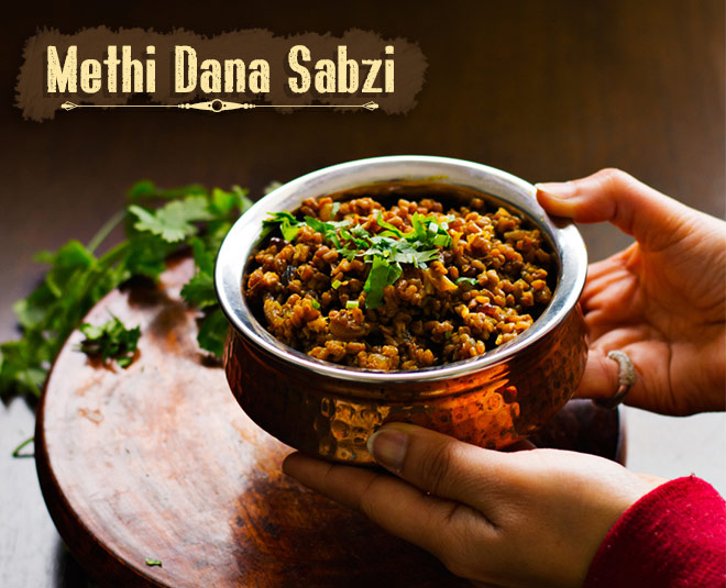 How To Make Methi Dana Ki Sabji How To Make Methi Dana Ki Sabji