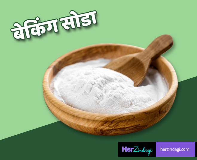 baking soda for smelly shoes inside  ()