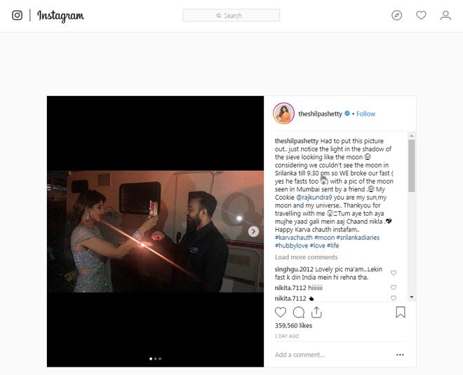 bollywood tv actresses karwa chauth messages 