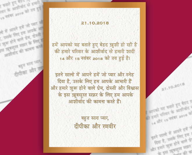 deepveer wedding card date venue 