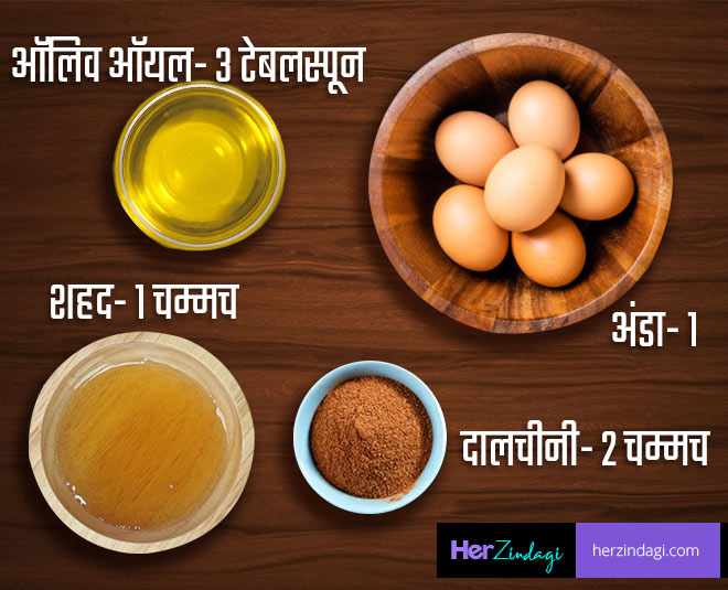 healthy hair mask inside