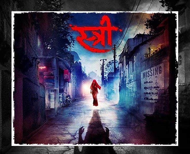 horror comedy movies inside