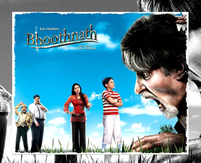 horror comedy movies inside