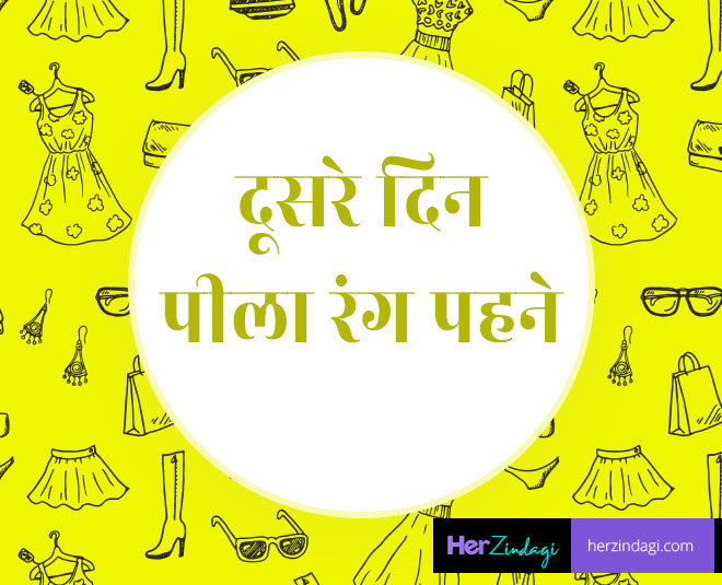 navratri colour inside