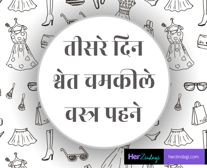 navratri colour inside