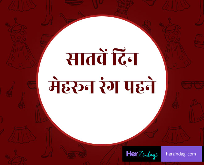 navratri colour inside