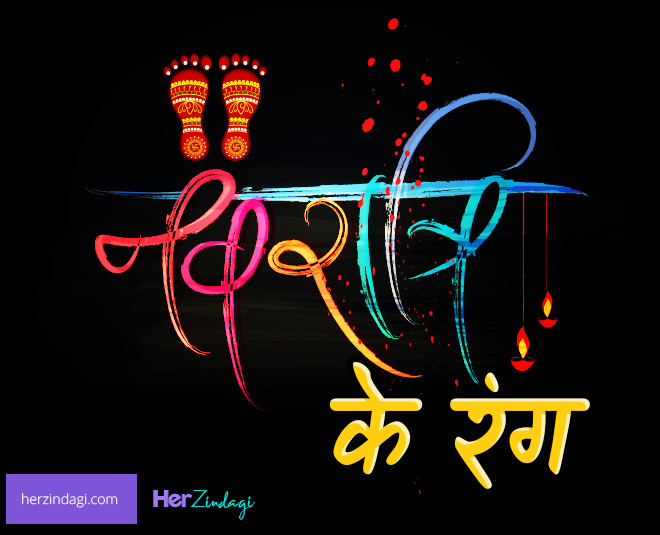 navratri colour main