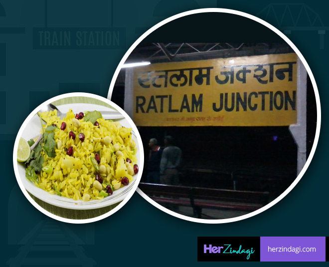 Railway Station Famous Food Rajasthan Kerala Trip-इंडिया के ऐसे 5 रेलवे