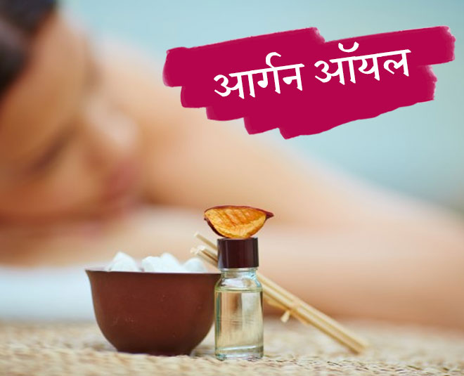 skin care oil for oily skin organ oil