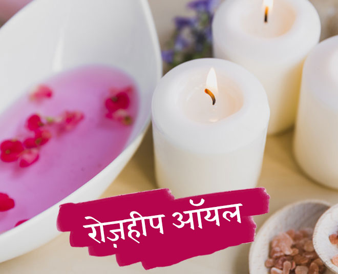 skin care oil for oily skin rosehip