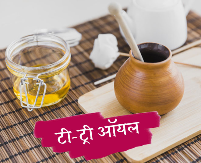 skin care oil for oily skin tea tree