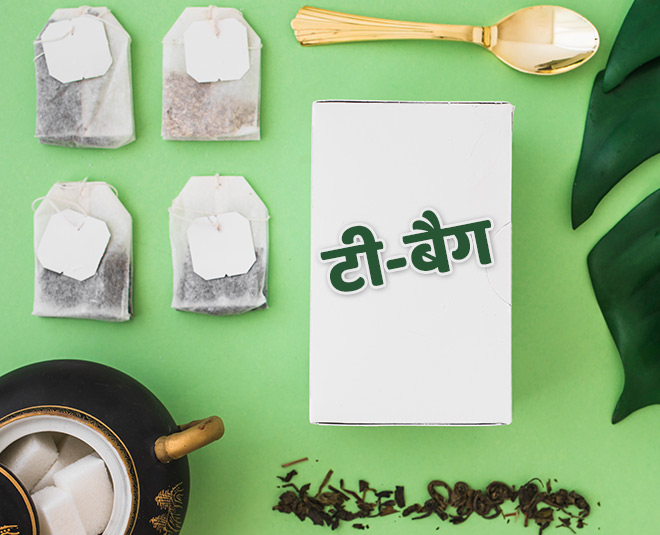 tea bag for smelly shoes