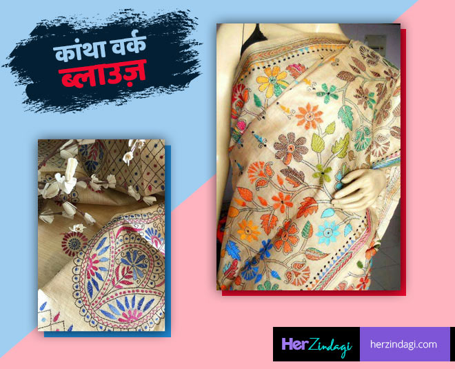 traditional indian blouse kantha embroidery