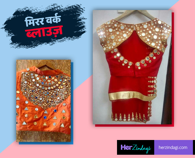 traditional indian blouse mirror work