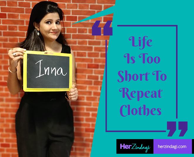 स्टाइल एडिटर herzindagi style editor inna khosla
