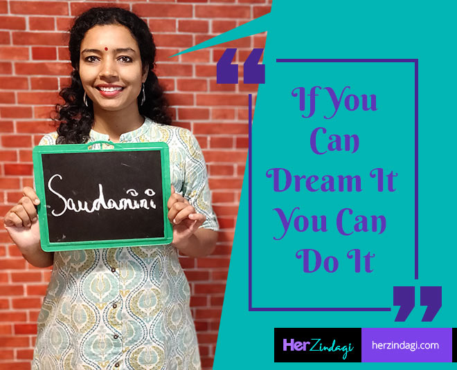 वुमेन एंड लाइफ एडिटर herzindagi women and life editor saudamini sinha