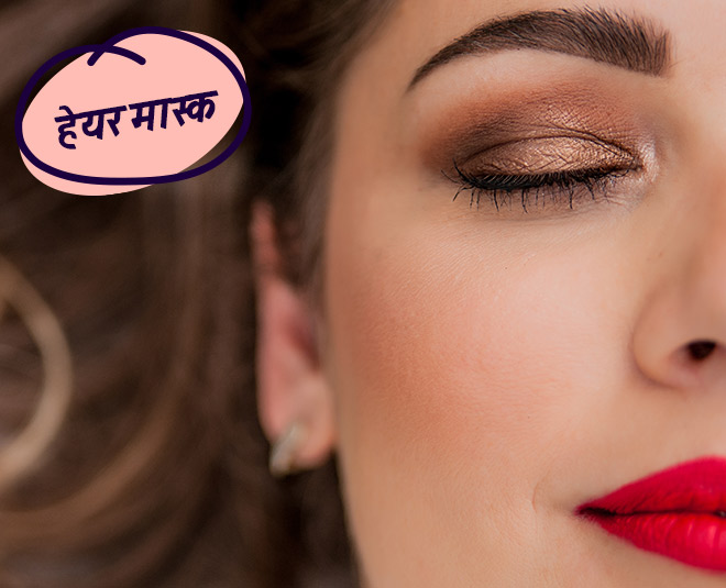 how to do hair spa at home hair mask