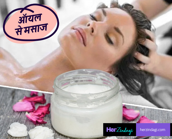 how to do hair spa at home hair massage