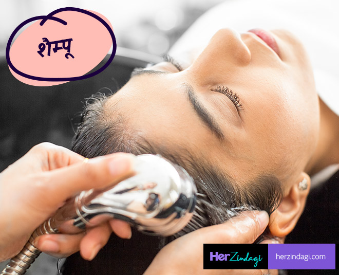 how to do hair spa at home shampoo