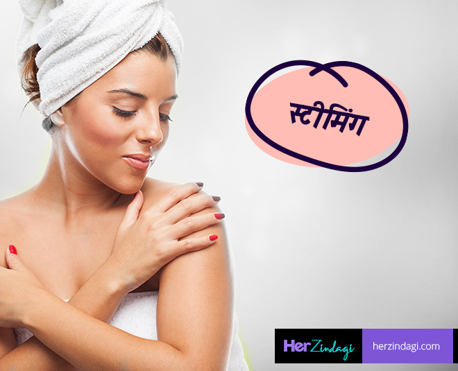 how to do hair spa at home steaming