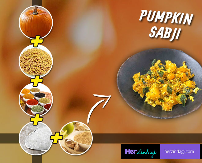 kaddu ki sabji inside 