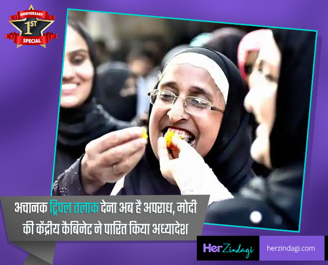 laws and rights for women safety inisde