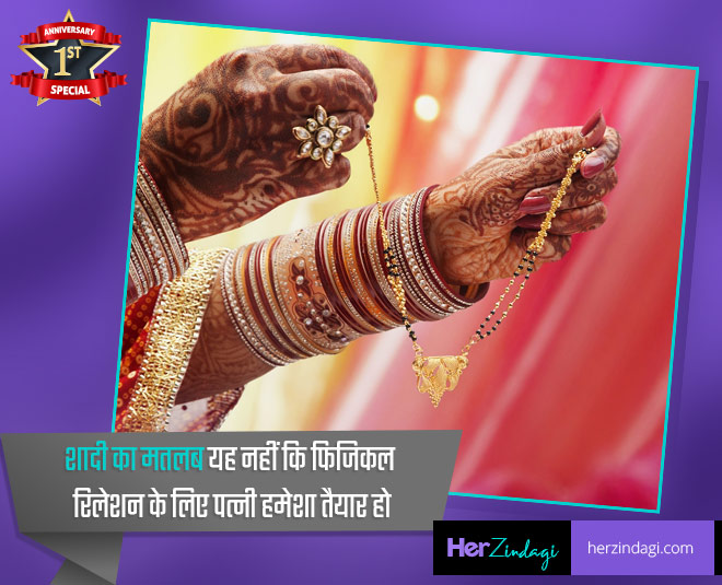 laws and rights for women safety inside