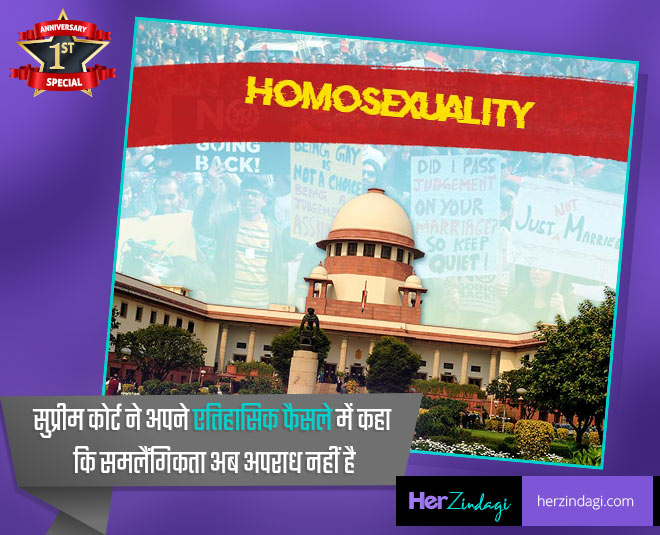 laws and rights for women safety inside