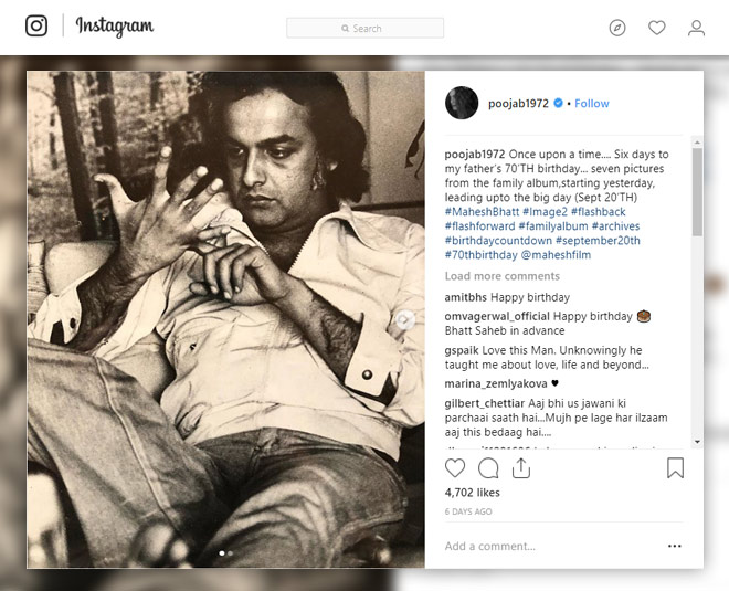 pooja bhatt love for her father 