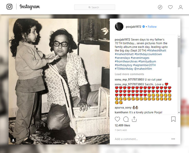 pooja bhatt love for her father 