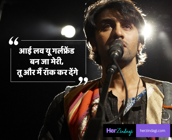 ranbir kapoor  famous  dialogues 