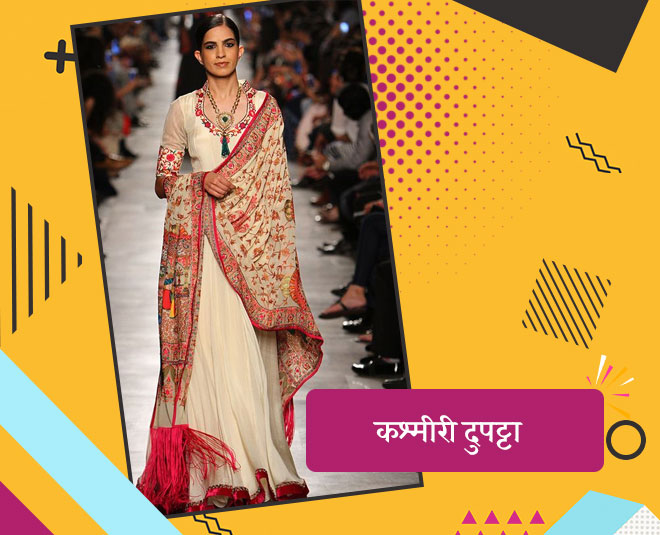 कश्मीरी दुपट्टा types of dupatta with plain suit kashmiri