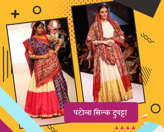पटोला सिल्क दुपट्टा types of dupatta with plain suit patola