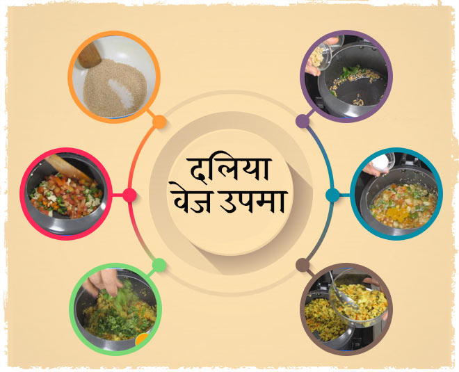 veg dalia upma recipe for breakfast ingredients