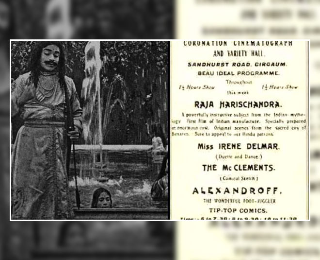 harishchandra movie promotion