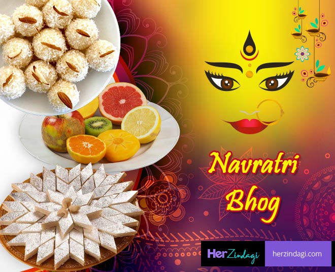 Chaitra Navratri 2023: नौ देवियों को ये 9 भोग लगाएं, बीमारियों को दूर भगाएं और धन की वर्षा पाएं  
