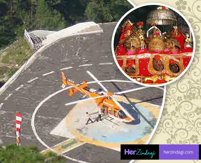 हेलीकॉप्टर से करें मां वैष्णो देवी की यात्रा vaishno devi yatra easy helicopter