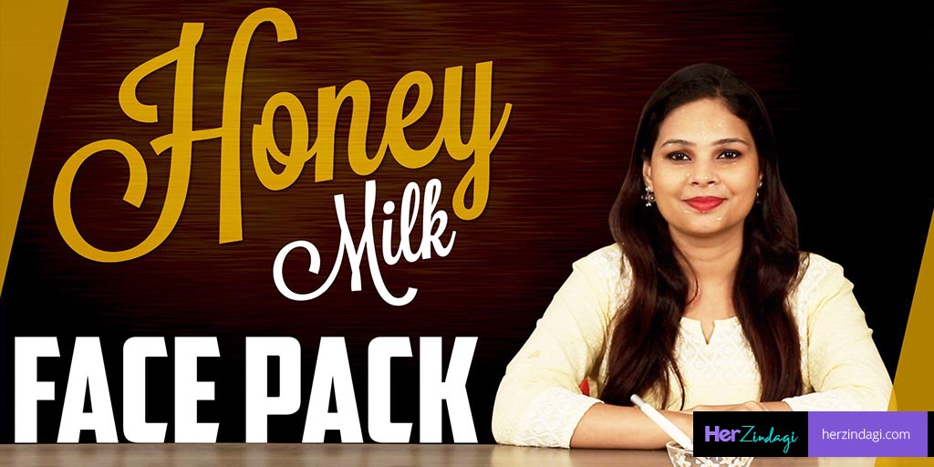 Easy Beauty Tips DIY Honey And Milk Facepack For Glowing And Fair Skin In Hindi Herzindagi Videos
