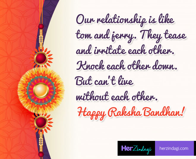 Raksha Bandhan 2020: Mark The Festival Of Love And Bond With These Quotes  And Wishes | HerZindagi