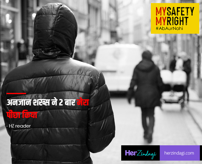 stories of sexual abuse INSIDE 