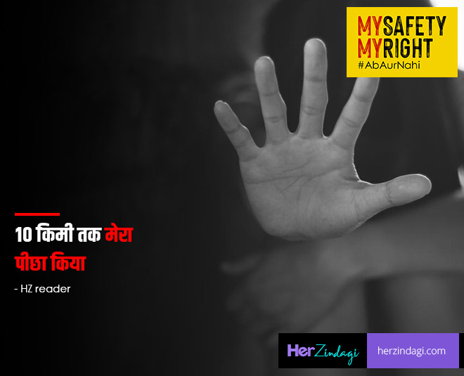 stories of sexual abuse INSIDE 