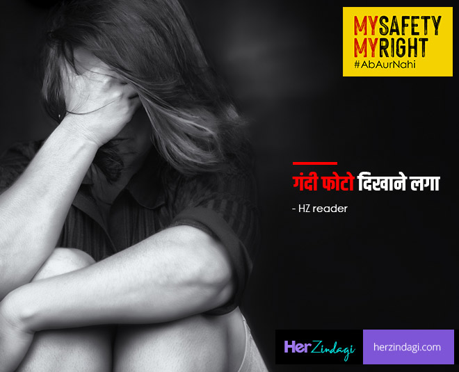 stories of sexual abuse INSIDE 