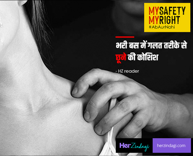 women stories of sexual abuse INSIDE 