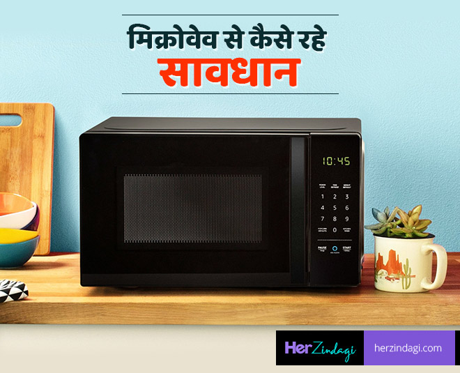 Know About Microwave Side Effect know about microwave side effect
