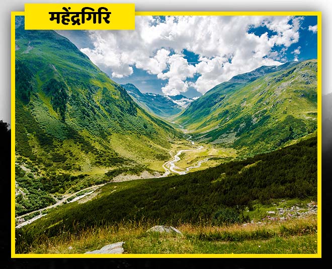 odisha hill stations 