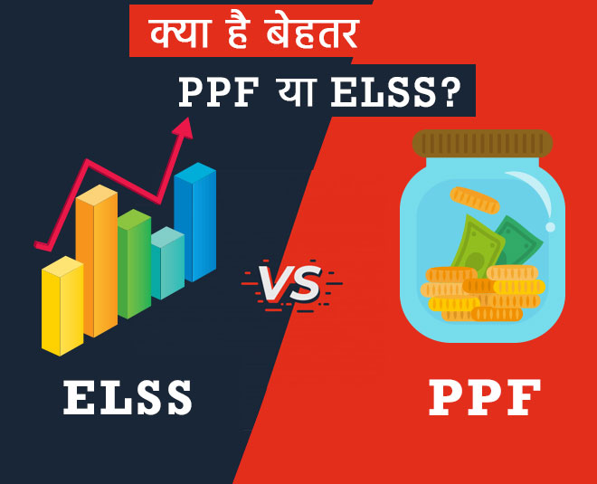 tax saving schemes ppf elss which is better in getting returns article